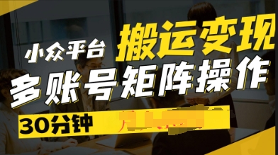 2025得物视频号创作激励,去重软件加持爆款视频,矩阵玩法月入过W+-轻创终点站